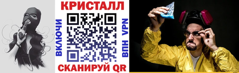 магазин наркотиков Лиски АМФЕТАМИН Premium