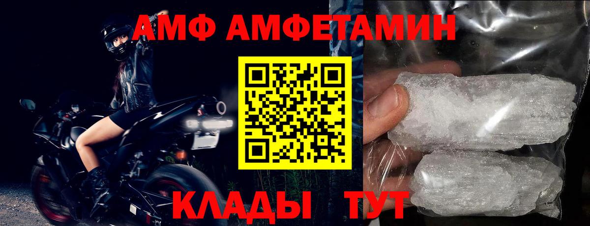 Amphetamine 98% Лиски