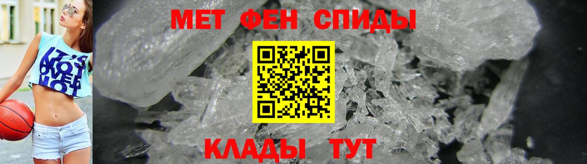 Лиски  АМФ Premium  АМФЕТАМИН  Вход с VPN 