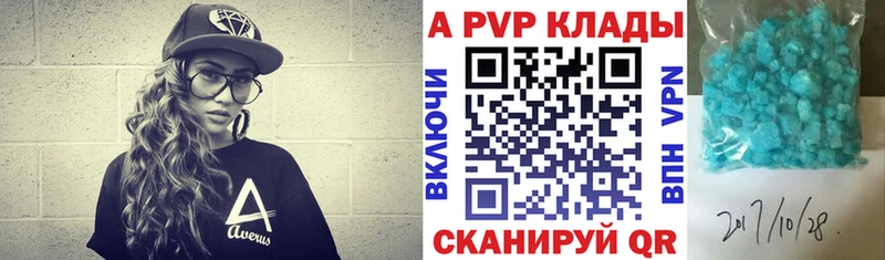 маркетплейс Telegram  Лиски  А ПВП VHQ 
