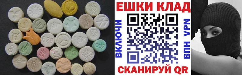 купить наркоту  Лиски  Экстази 250 мг 