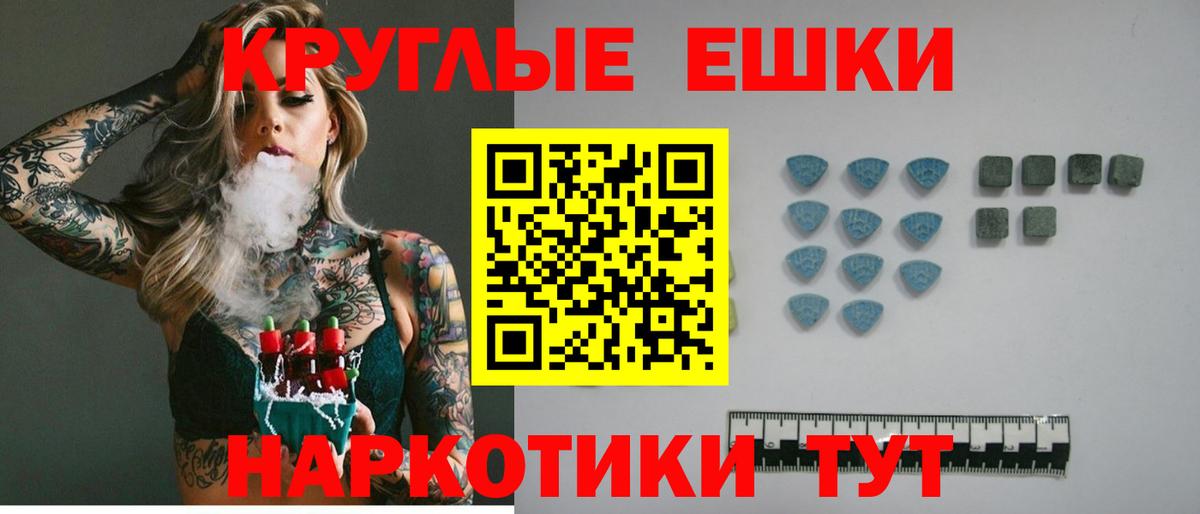 Лиски  Ecstasy mix  Вход с VPN  ЭКСТАЗИ  Ecstasy ешки 