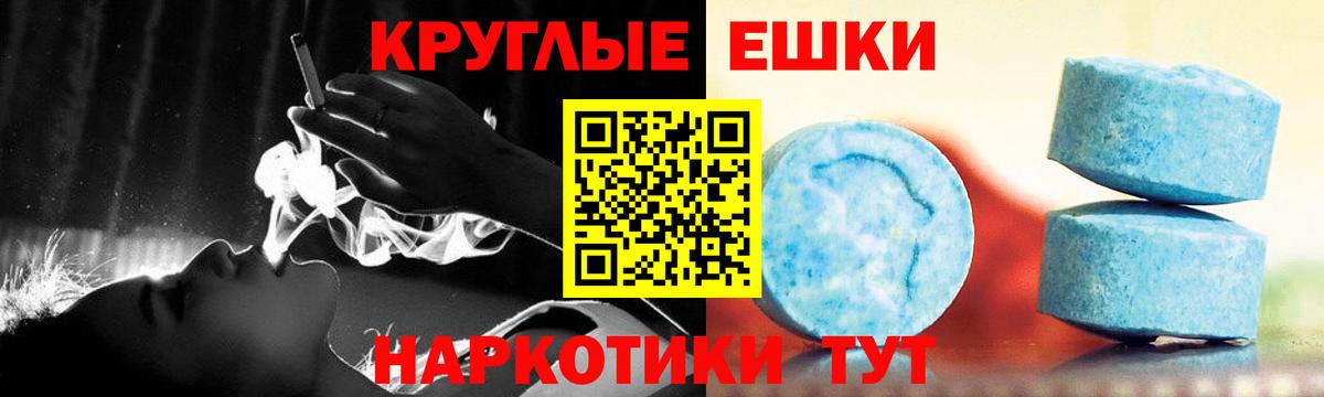 ЭКСТАЗИ 99% Лиски