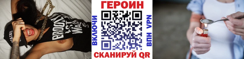 Героин герыч  Лиски 