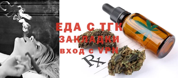 мефедрон VHQ Алексеевка