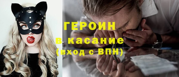 метамфетамин Абаза