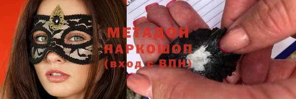 метамфетамин Абаза