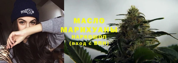метамфетамин Абаза