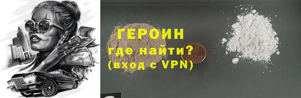 стафф Абдулино