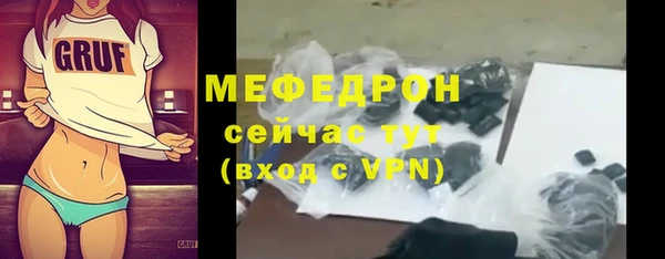 метамфетамин Абаза