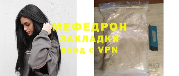 стафф Абдулино