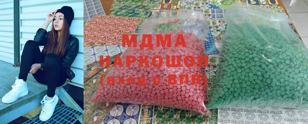 стафф Абдулино