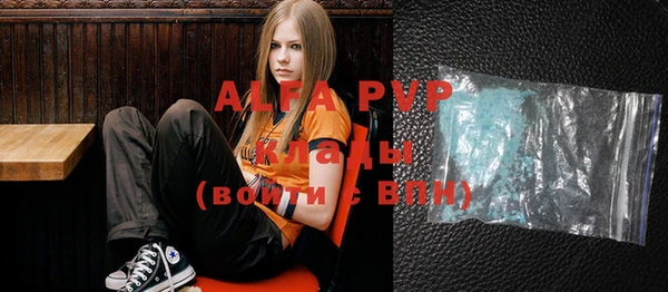 крисы Абинск