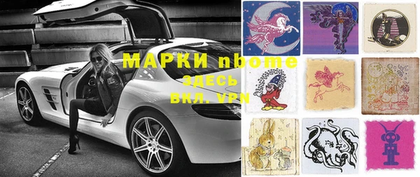 соль ск Алзамай