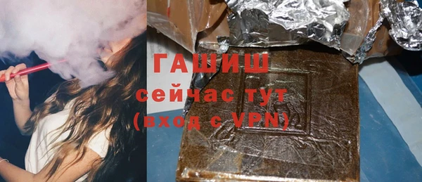 синтетический гашиш Покровск