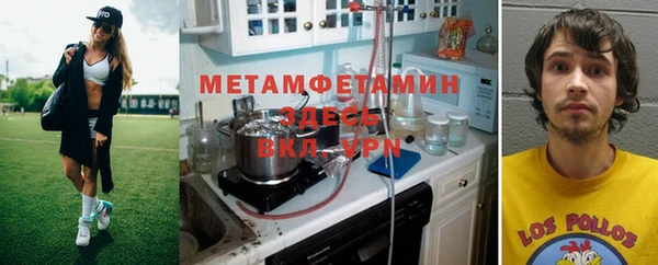 мефедрон VHQ Алексеевка
