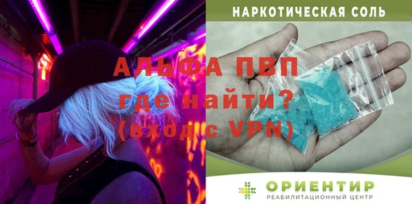 соль ск Алзамай