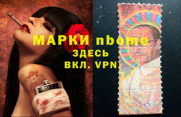 мефедрон VHQ Алексеевка