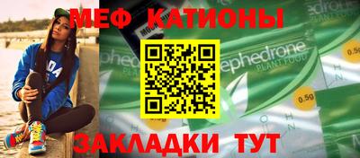 скорость mdpv Боровичи