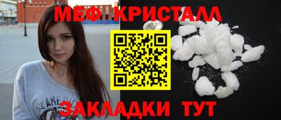 эйфоретик Братск