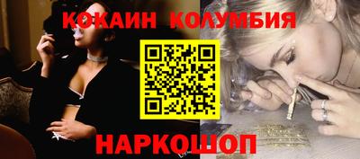 эйфоретик Братск