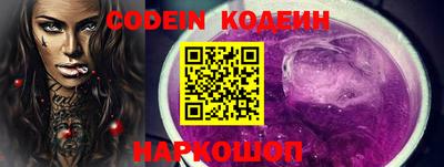эйфоретик Братск