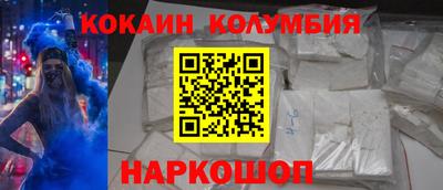 ALPHA-PVP Брянск
