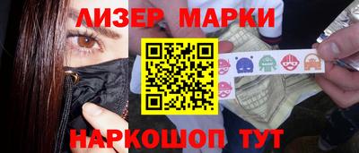 эйфоретик Братск