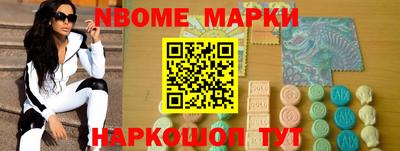 эйфоретик Братск