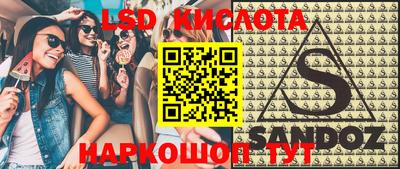 эйфоретик Братск