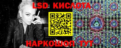 круглые Владивосток