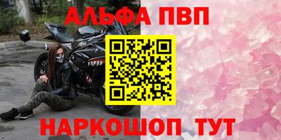 эйфоретик Братск