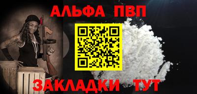 скорость mdpv Боровичи