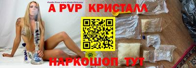 скорость mdpv Боровичи