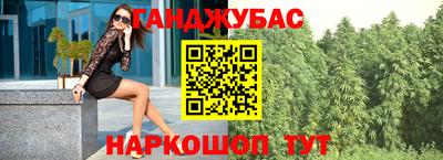 эйфоретик Братск