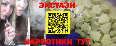 ALPHA-PVP Брянск