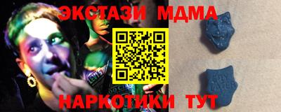 эйфоретик Братск