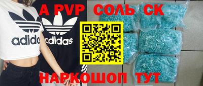 эйфоретик Братск