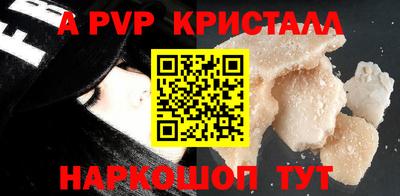 скорость mdpv Боровичи