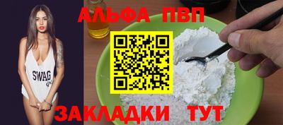 скорость mdpv Боровичи