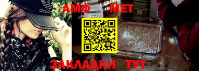 эйфоретик Братск