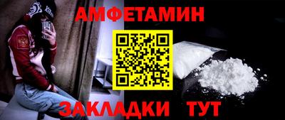 ALPHA-PVP Брянск