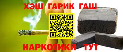 ALPHA-PVP Брянск