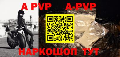 скорость mdpv Боровичи