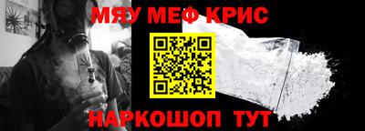ALPHA-PVP Брянск