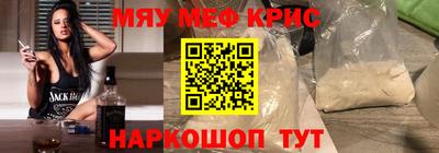 ALPHA-PVP Брянск