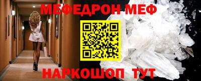 эйфоретик Братск