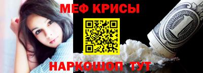 эйфоретик Братск