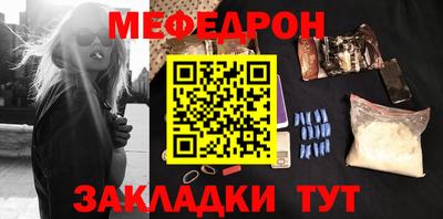 ALPHA-PVP Брянск