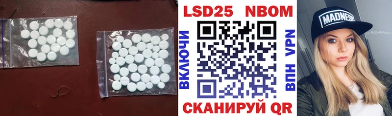 Лсд 25 экстази кислота закладка Лиски